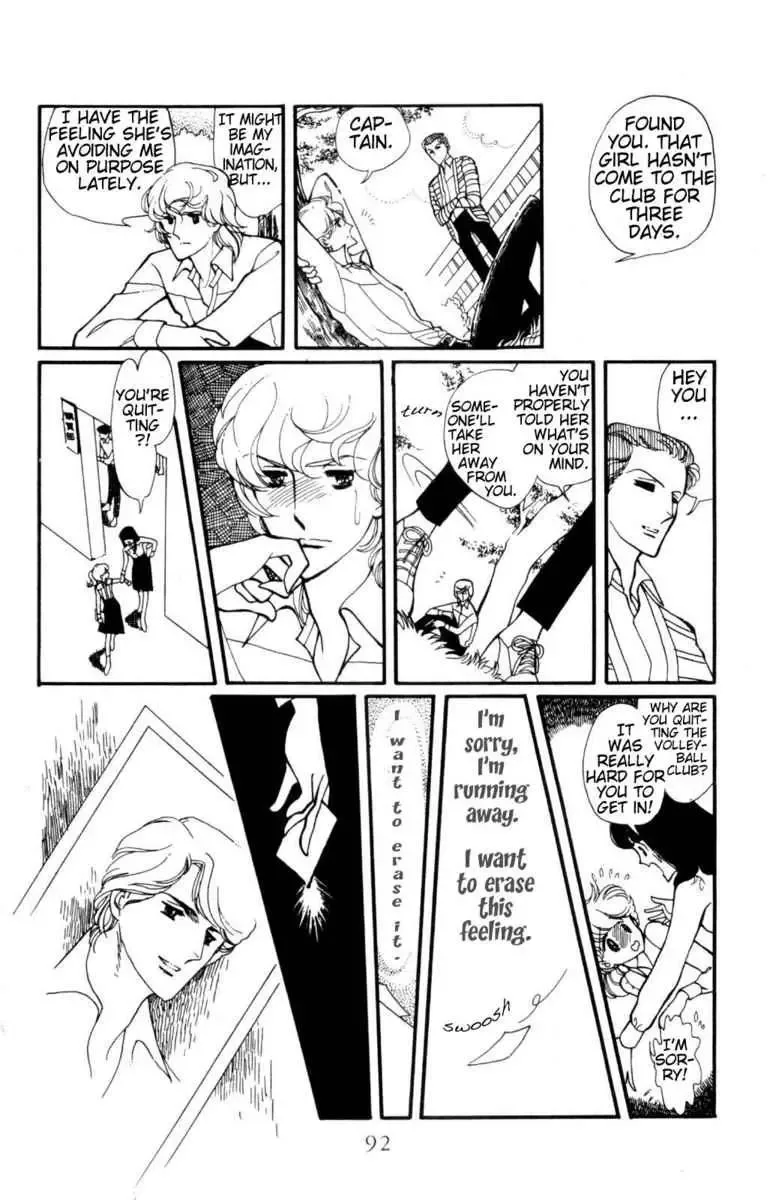 Hoshi no Harmony Chapter 3 page 18