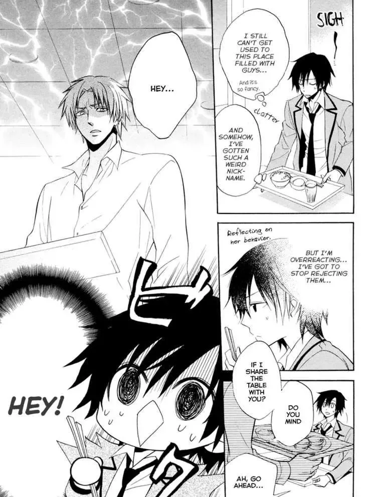 Houou Gakuen Misoragumi Chapter 4 page 5