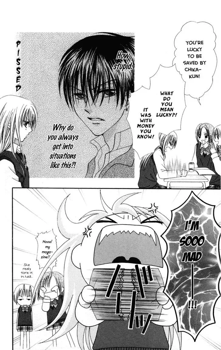 Junai Junkie Chapter 4 page 8