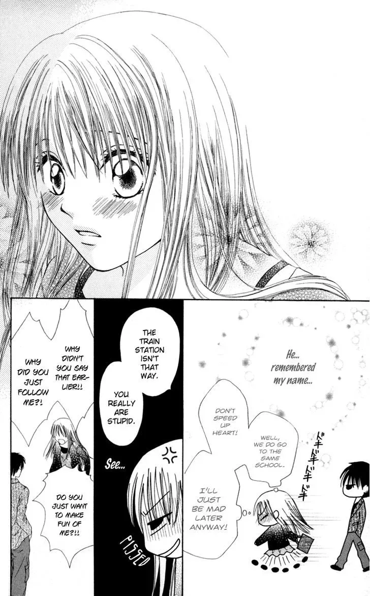 Junai Junkie Chapter 4 page 18
