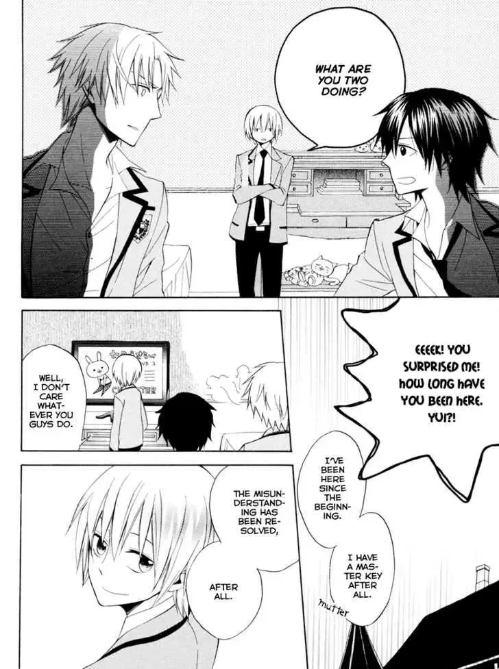 Houou Gakuen Misoragumi Chapter 4 page 18