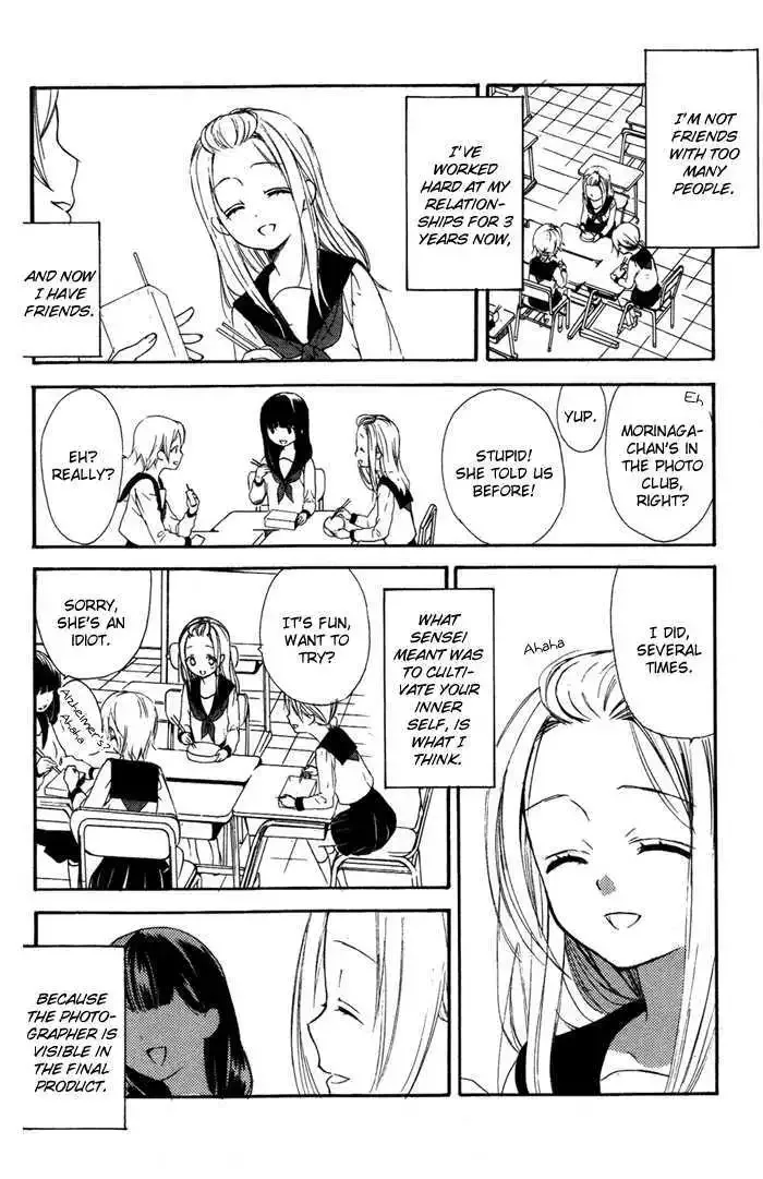 Ojousama to Youkai Shitsuji Chapter 4 page 15