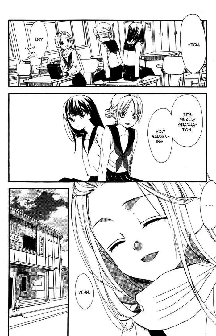 Ojousama to Youkai Shitsuji Chapter 4 page 17