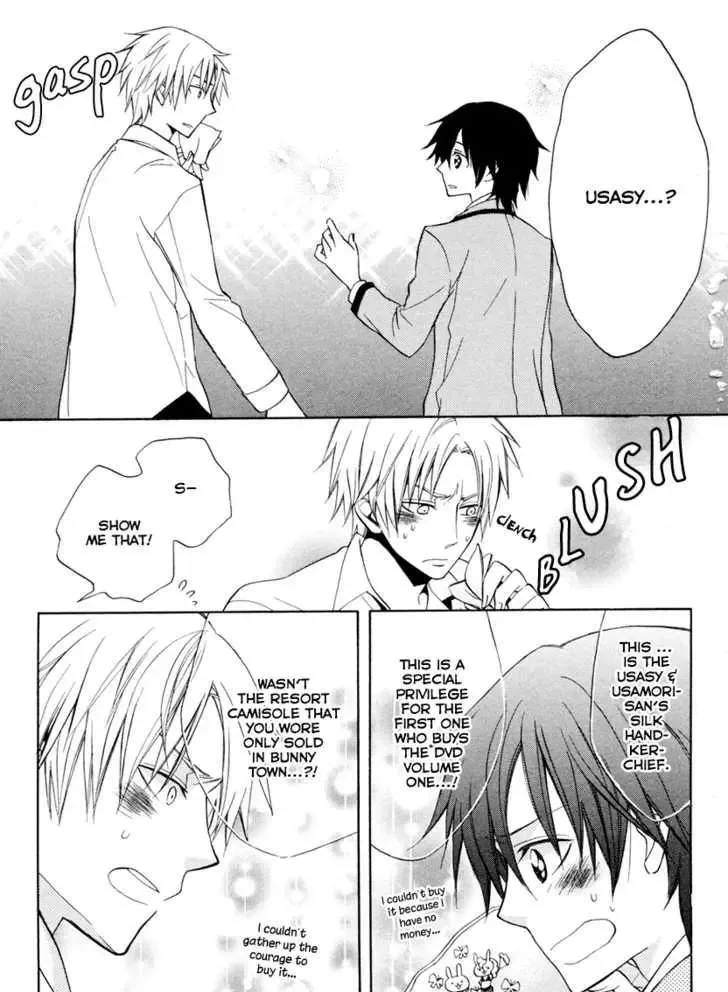 Houou Gakuen Misoragumi Chapter 4 page 11