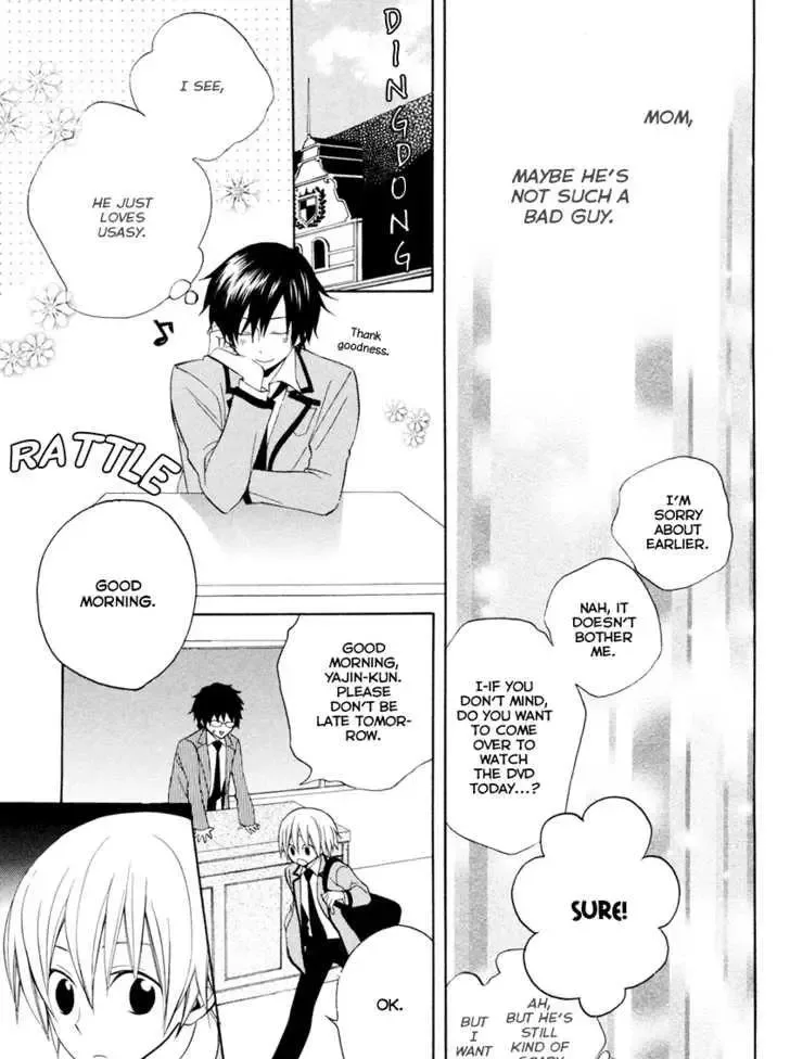 Houou Gakuen Misoragumi Chapter 4 page 13