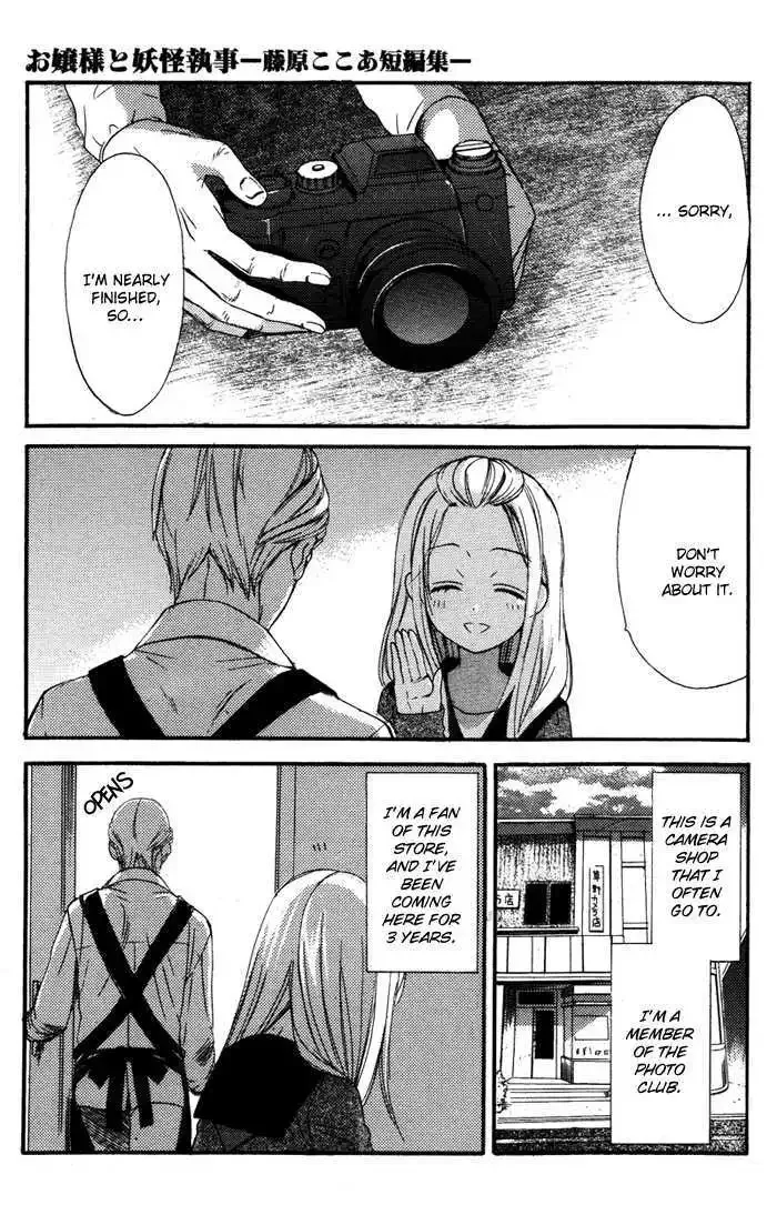 Ojousama to Youkai Shitsuji Chapter 4 page 8
