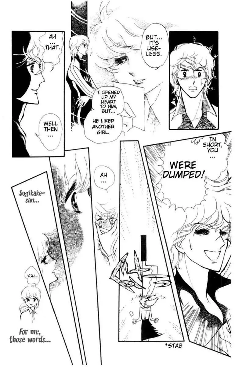 Hoshi no Harmony Chapter 3 page 20