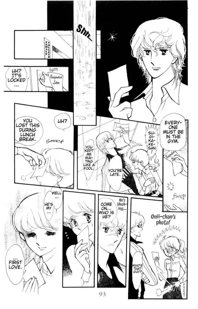Hoshi no Harmony Chapter 3 page 19