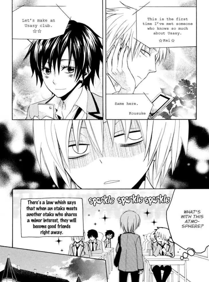 Houou Gakuen Misoragumi Chapter 4 page 14