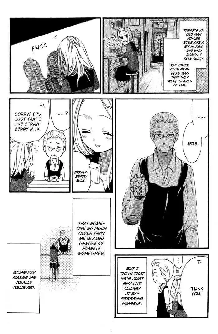 Ojousama to Youkai Shitsuji Chapter 4 page 9