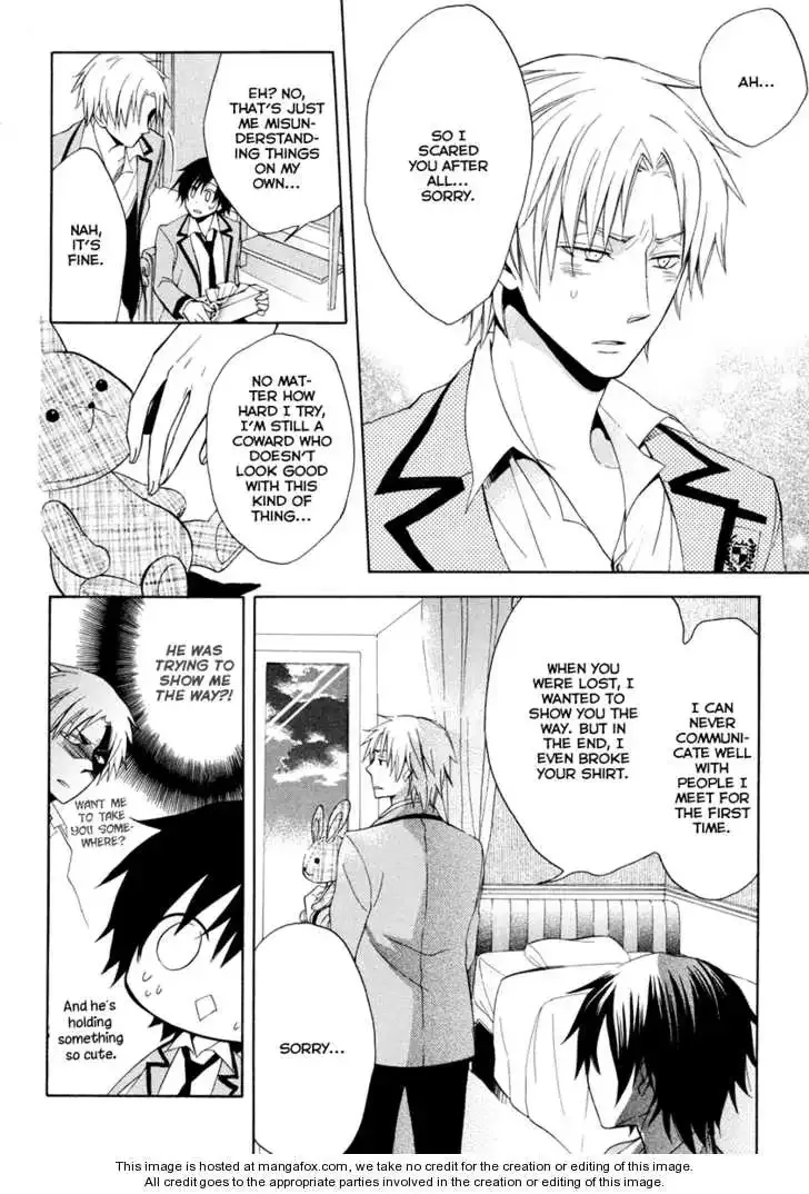 Houou Gakuen Misoragumi Chapter 4 page 16