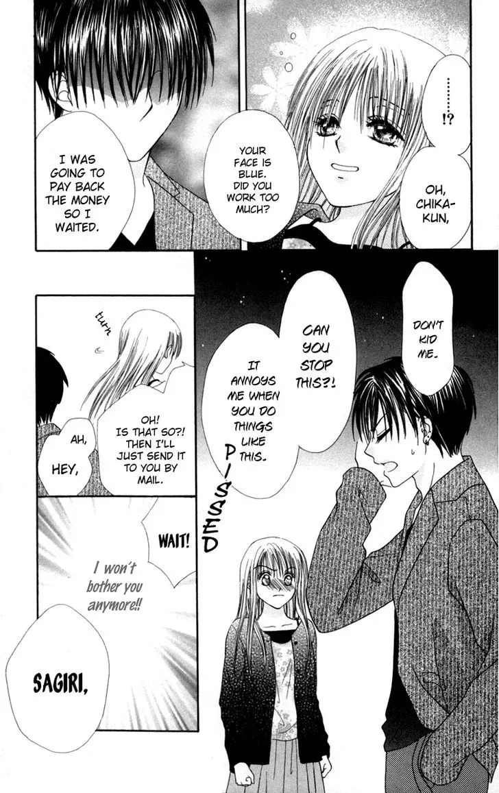 Junai Junkie Chapter 4 page 17