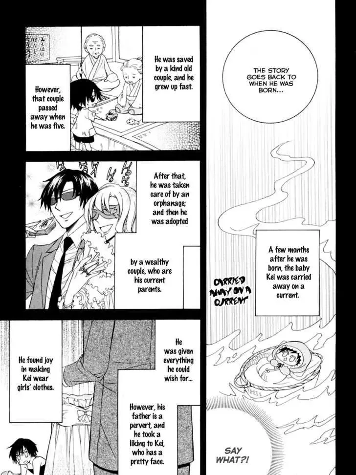 Houou Gakuen Misoragumi Chapter 4 page 21