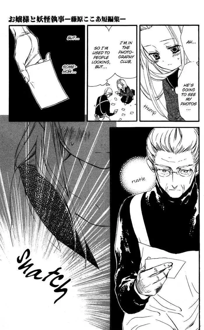 Ojousama to Youkai Shitsuji Chapter 4 page 20