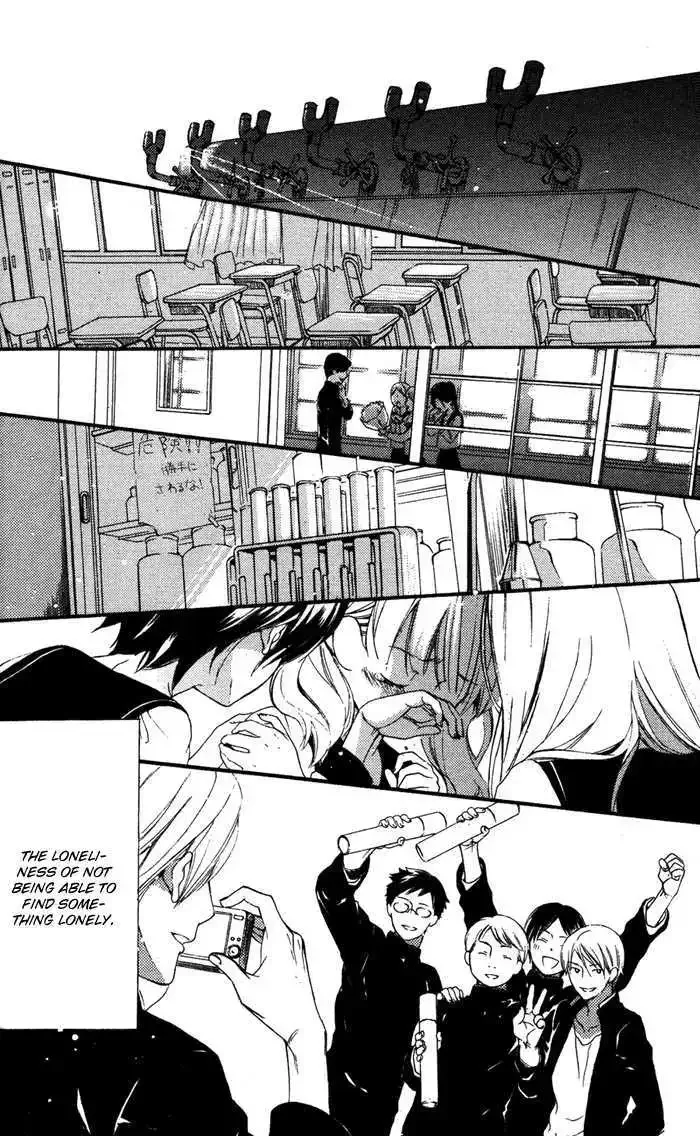 Ojousama to Youkai Shitsuji Chapter 4 page 29