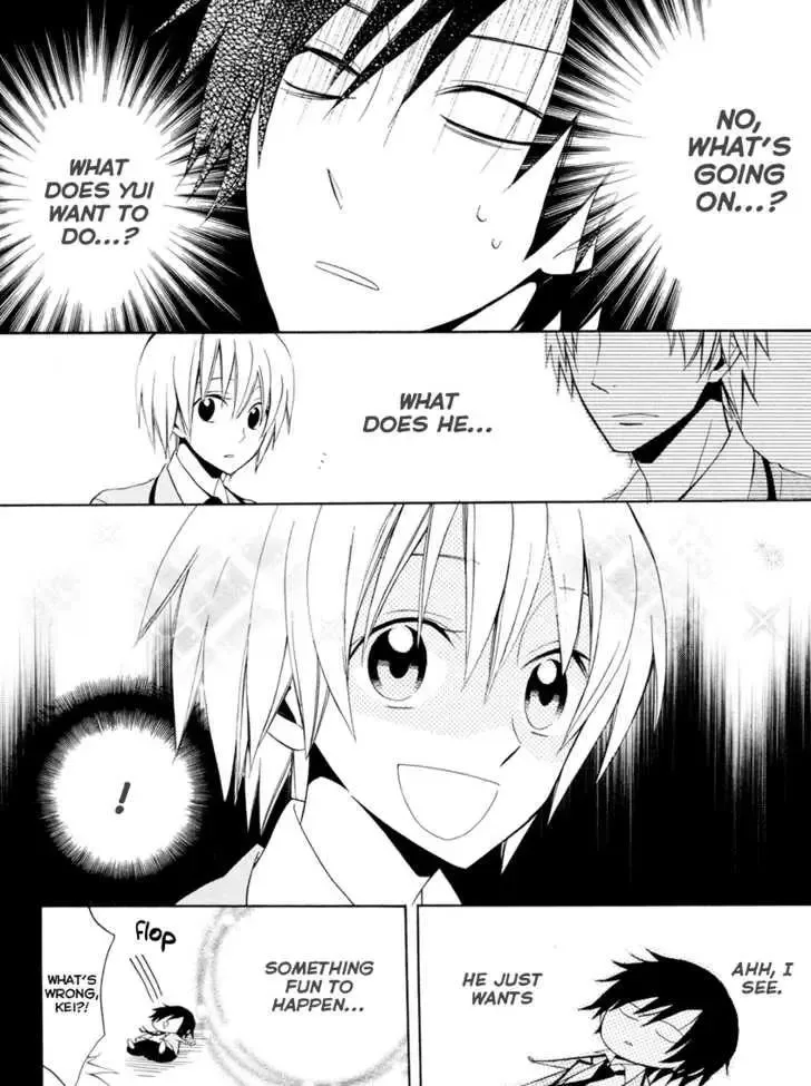 Houou Gakuen Misoragumi Chapter 4 page 26