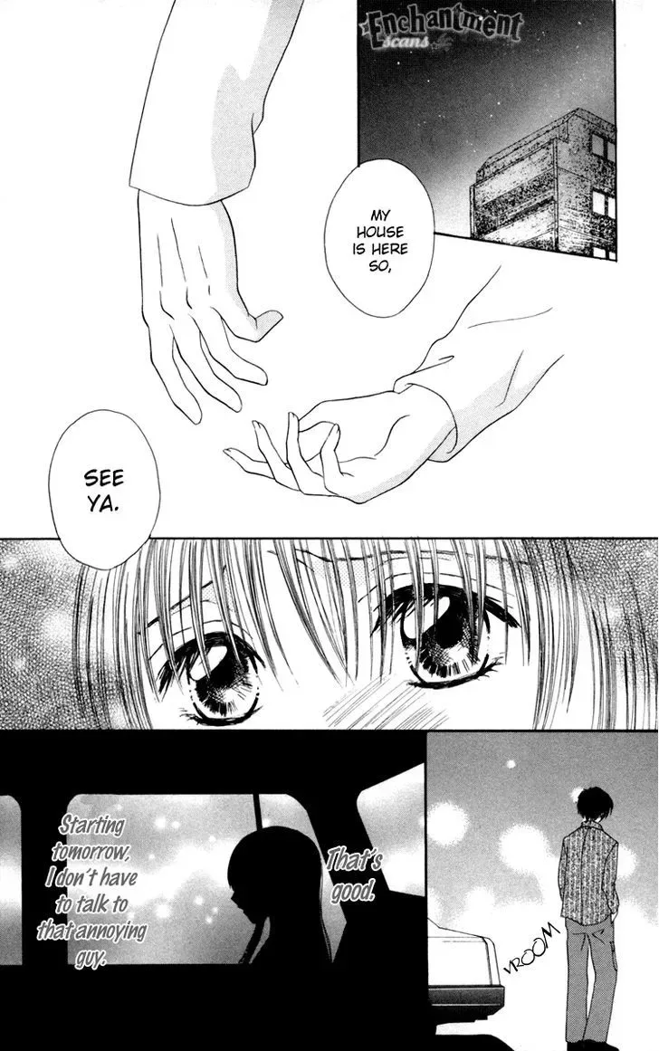 Junai Junkie Chapter 4 page 25