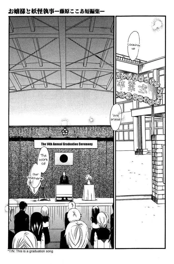 Ojousama to Youkai Shitsuji Chapter 4 page 28