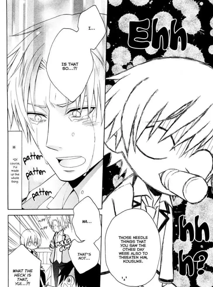 Houou Gakuen Misoragumi Chapter 4 page 24