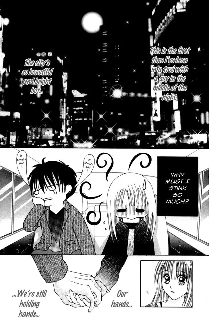 Junai Junkie Chapter 4 page 23