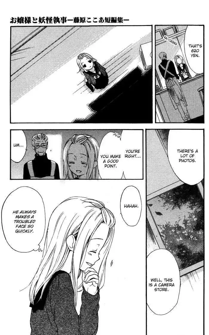 Ojousama to Youkai Shitsuji Chapter 4 page 18