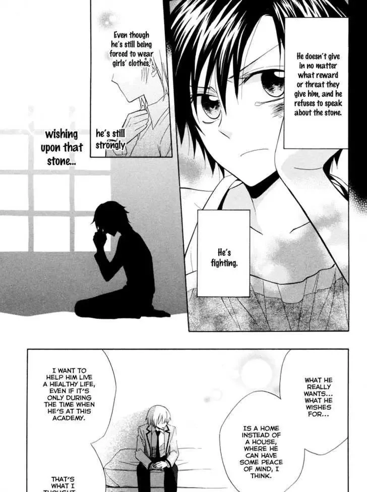 Houou Gakuen Misoragumi Chapter 4 page 23