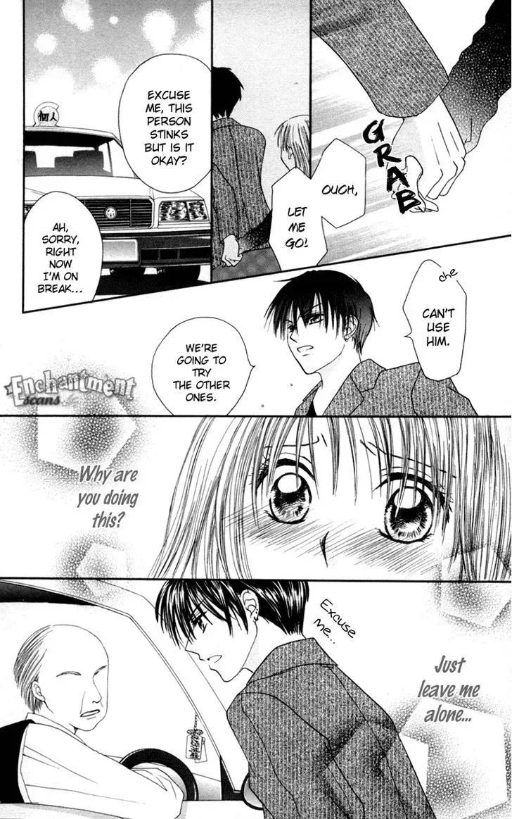 Junai Junkie Chapter 4 page 22