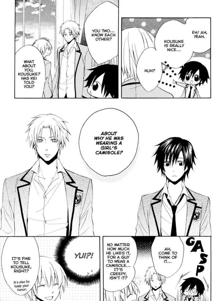 Houou Gakuen Misoragumi Chapter 4 page 19