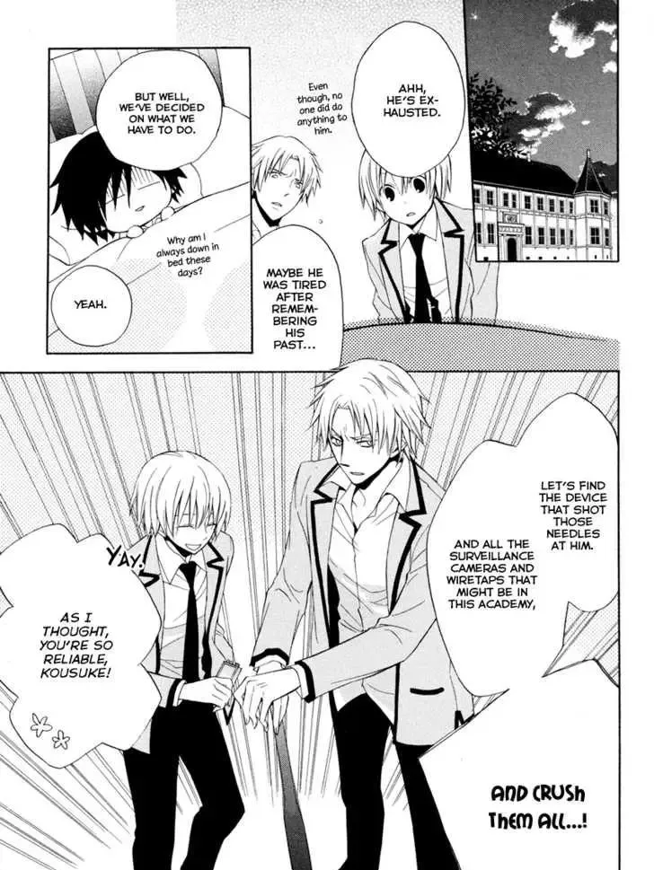 Houou Gakuen Misoragumi Chapter 4 page 27
