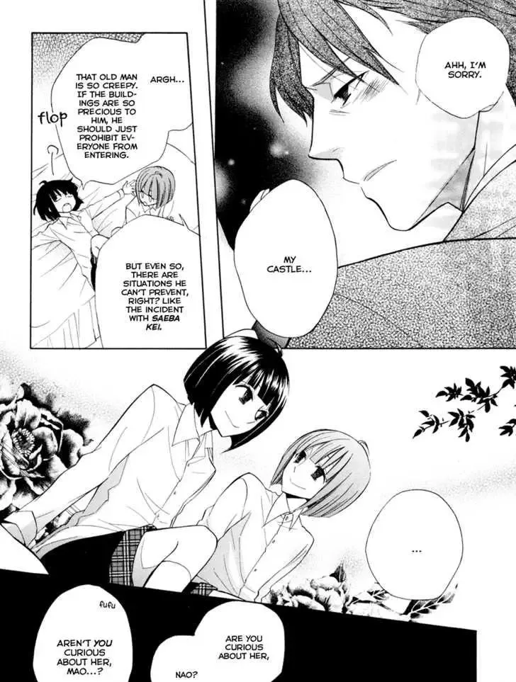 Houou Gakuen Misoragumi Chapter 4 page 30