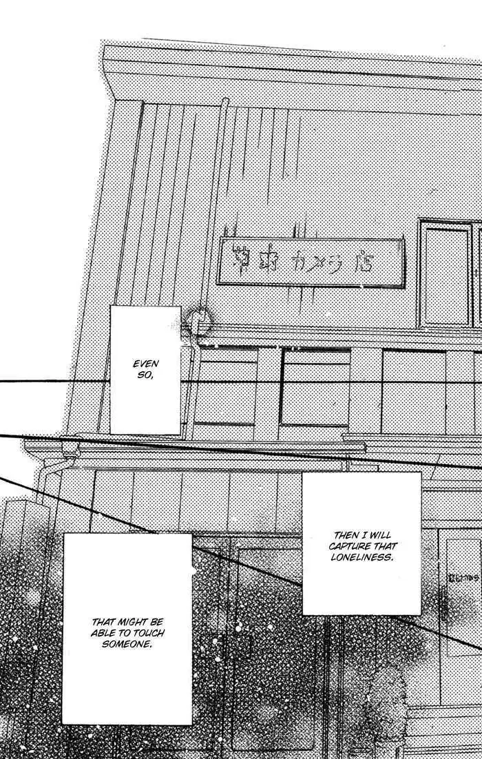 Ojousama to Youkai Shitsuji Chapter 4 page 42