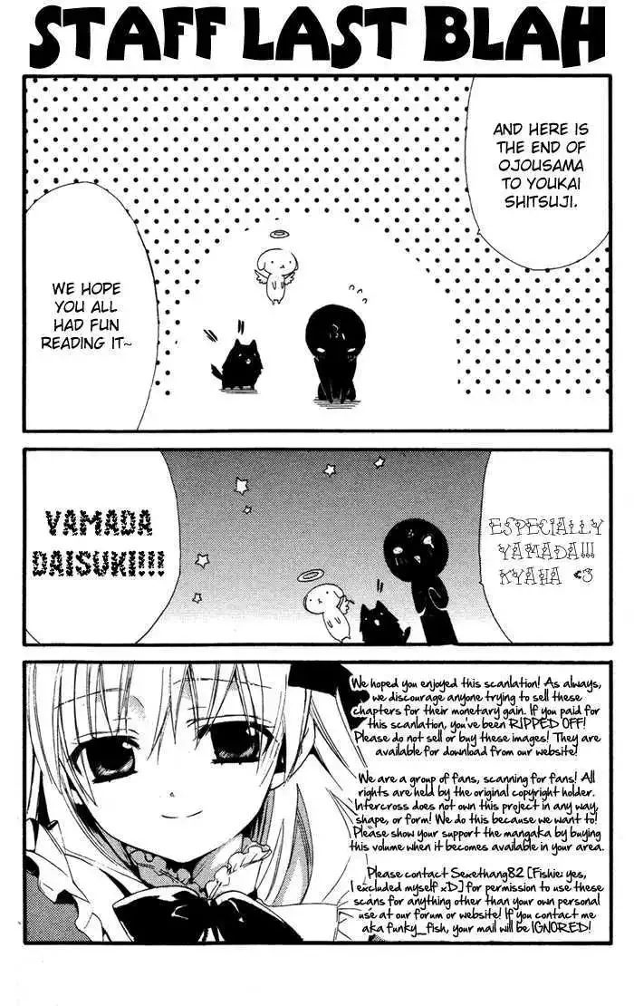 Ojousama to Youkai Shitsuji Chapter 4 page 45