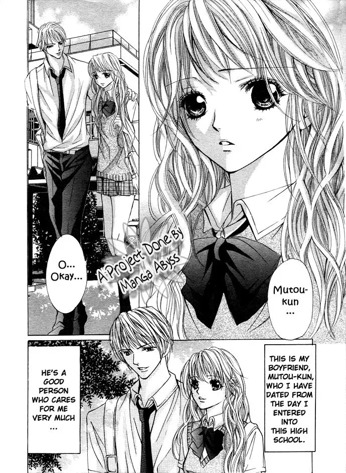 Ubatte Agemasu Chapter 4 page 6