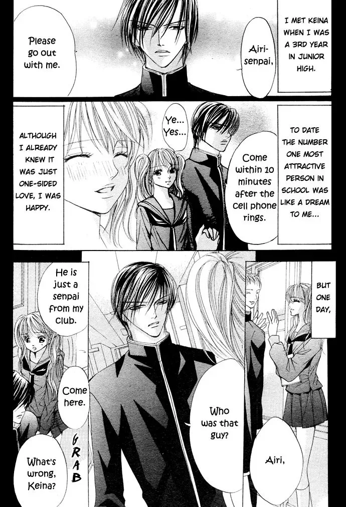 Ubatte Agemasu Chapter 4 page 14