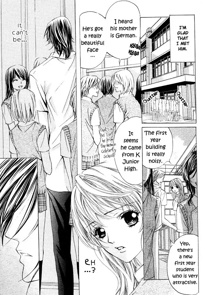 Ubatte Agemasu Chapter 4 page 7