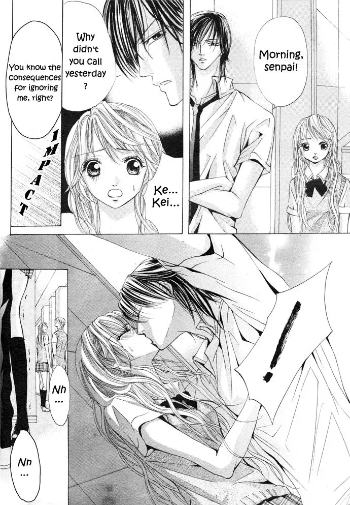 Ubatte Agemasu Chapter 4 page 12