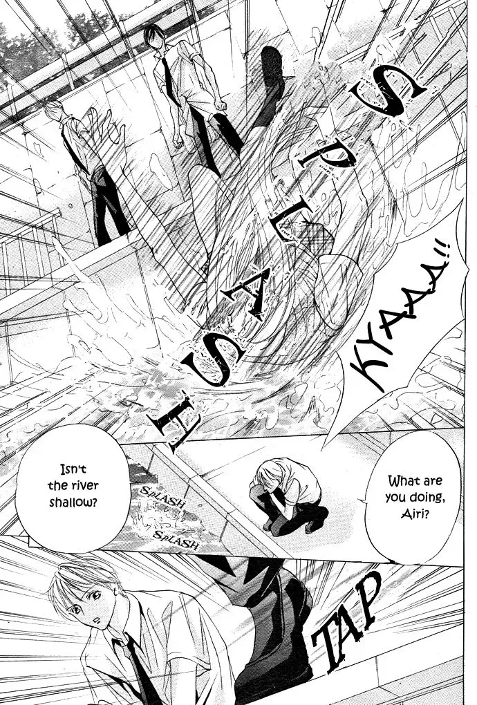 Ubatte Agemasu Chapter 4 page 25