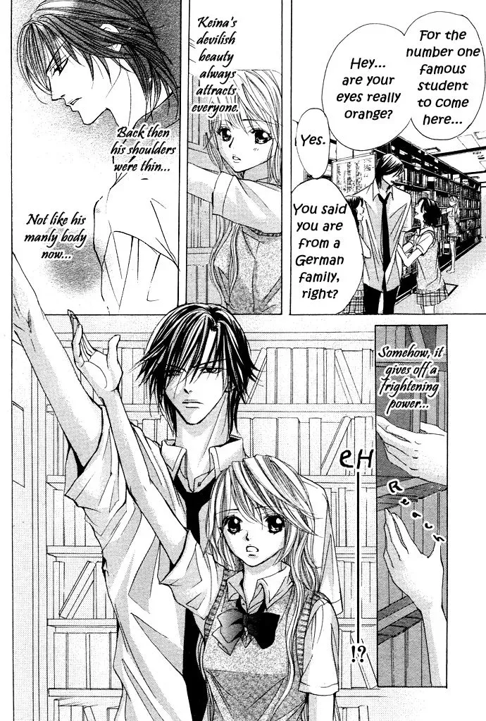 Ubatte Agemasu Chapter 4 page 18