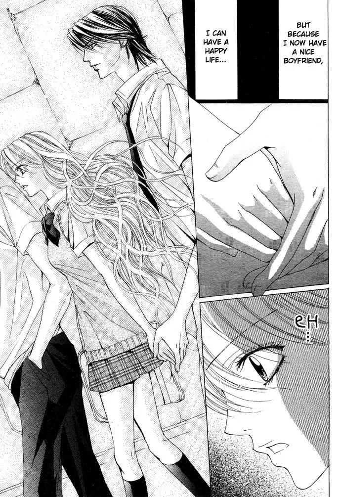 Ubatte Agemasu Chapter 4 page 23