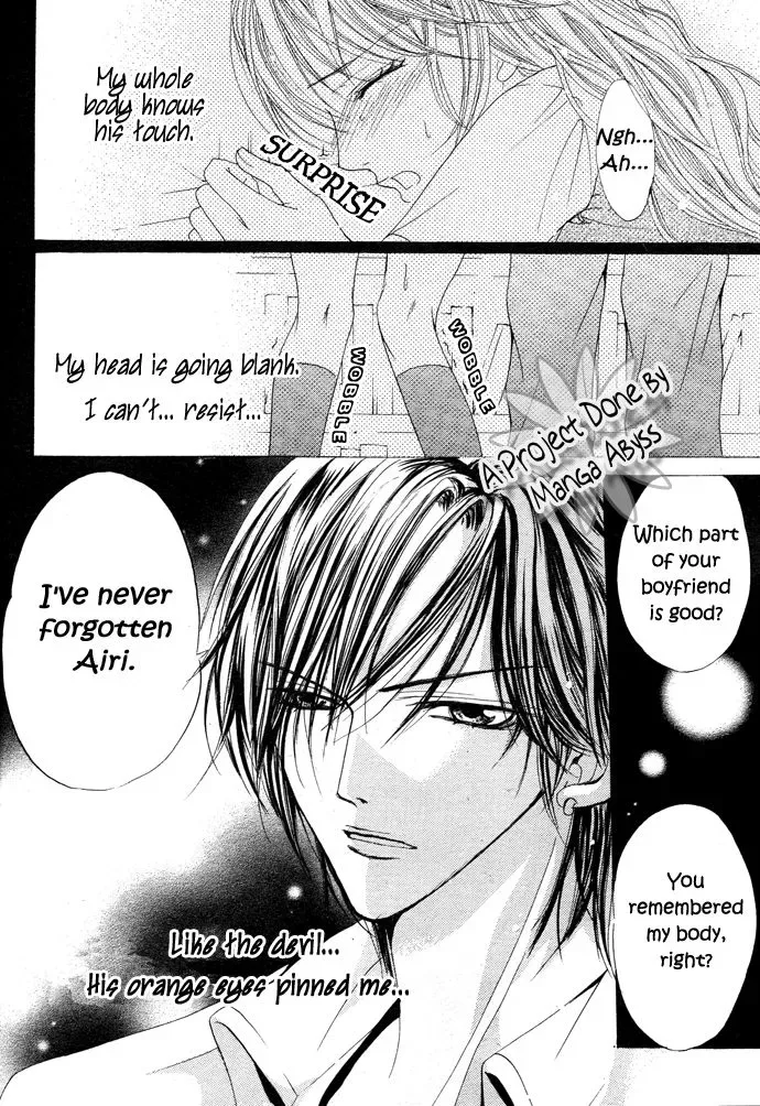 Ubatte Agemasu Chapter 4 page 20