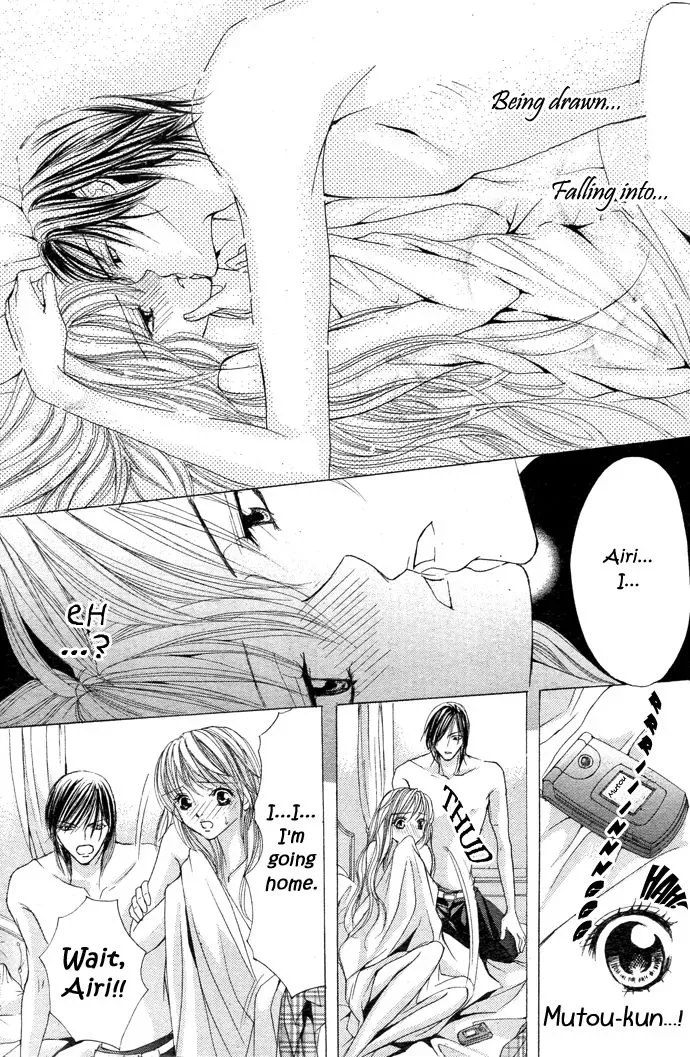 Ubatte Agemasu Chapter 4 page 33