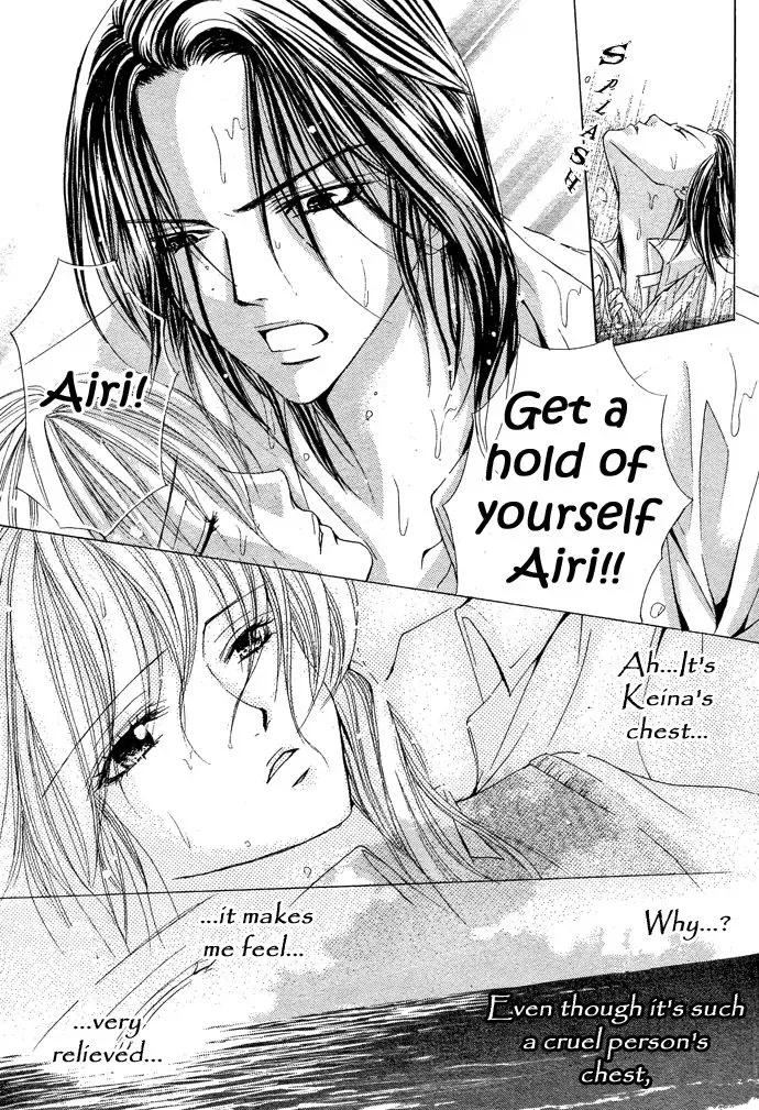 Ubatte Agemasu Chapter 4 page 27