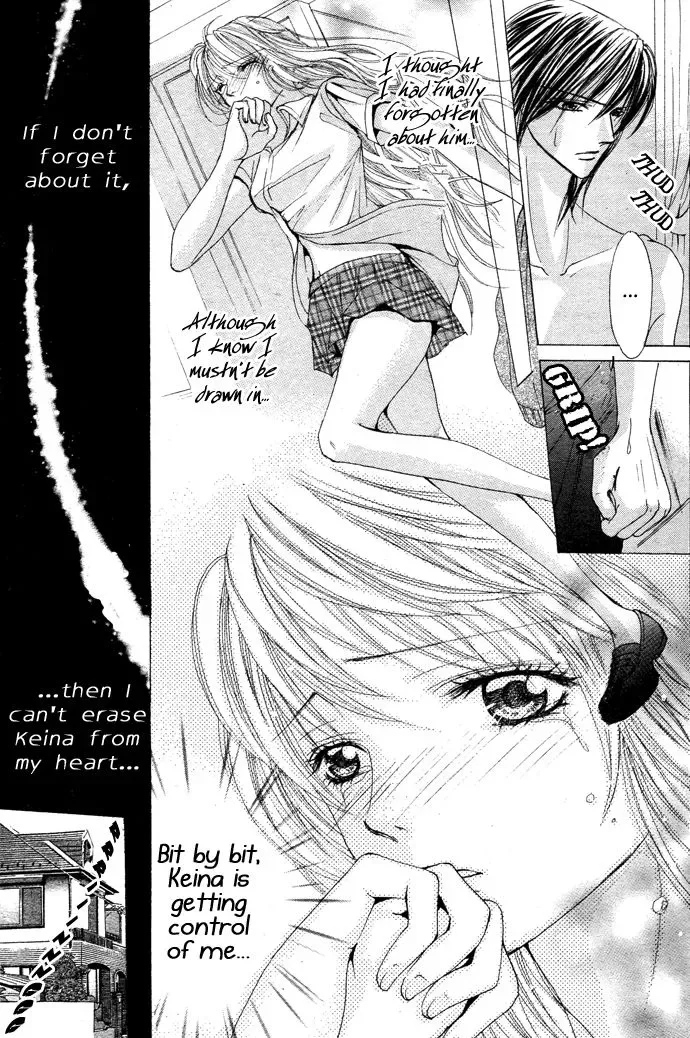 Ubatte Agemasu Chapter 4 page 35