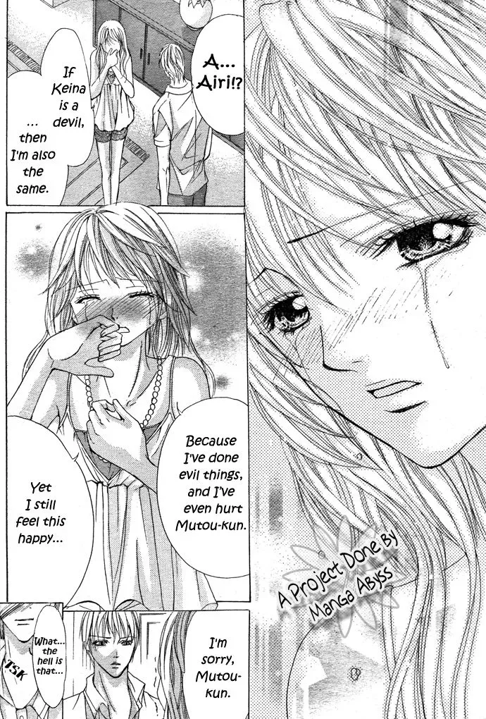 Ubatte Agemasu Chapter 4 page 42