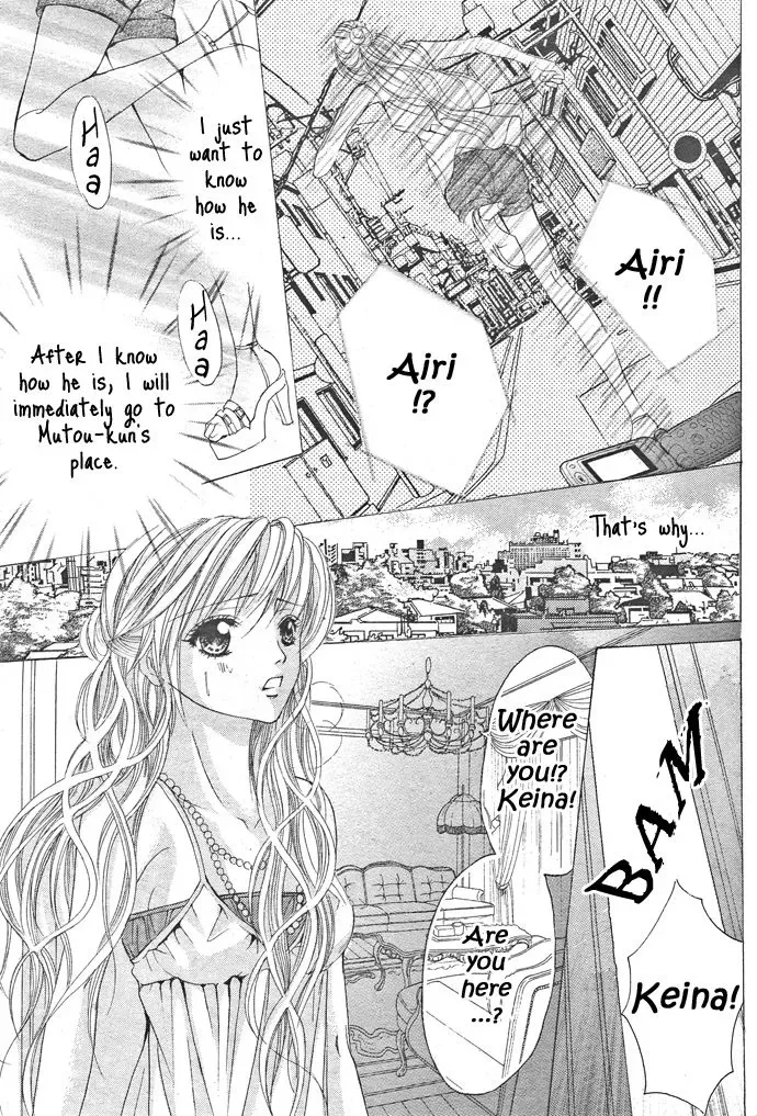 Ubatte Agemasu Chapter 4 page 37