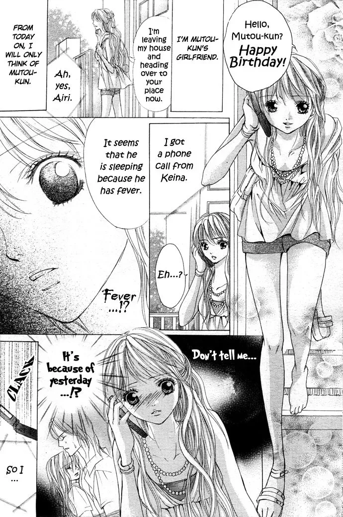 Ubatte Agemasu Chapter 4 page 36