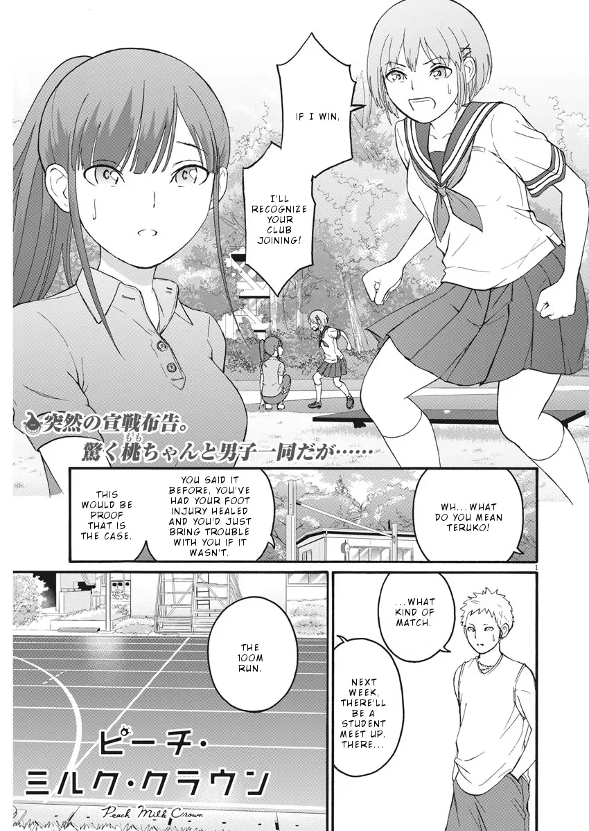 Peach Milk Crown Chapter 4 page 2