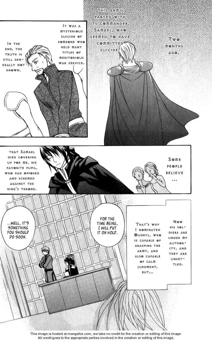Adarushan no Hanayome Chapter 5 page 15