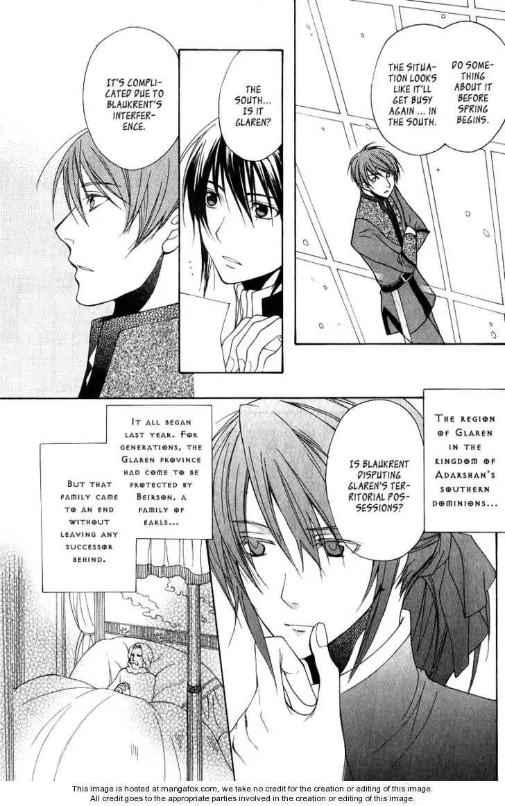Adarushan no Hanayome Chapter 5 page 16