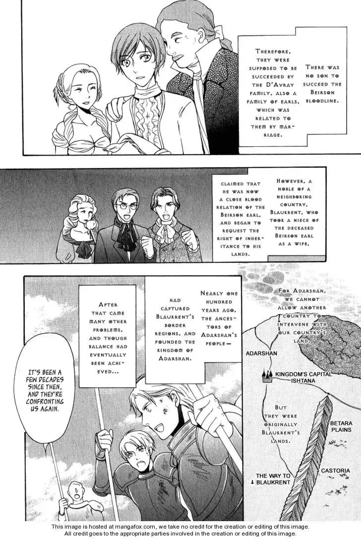 Adarushan no Hanayome Chapter 5 page 17
